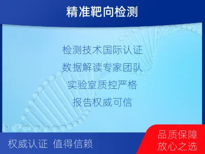 胶州-E-双样本-甲状腺癌组织基因-检测流程