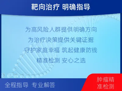 竹山-双样本-BRCA1基因组织分-报告解读