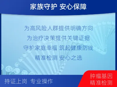 当雄-双样本-BRCA1基因组织分-检测流程