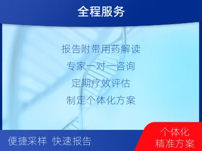 隆化-肺癌基因检测-适用人群