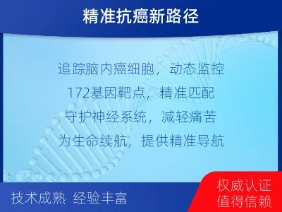 云溪-肺癌基因检测-适用人群