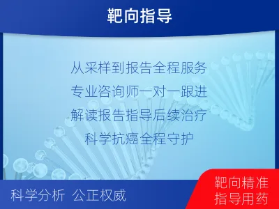 襄垣-子宫内膜癌套餐子宫内膜癌基因-适用人群