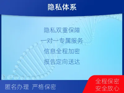 承德宽城满族-无创孕期dna胎儿亲子鉴定-适用人群