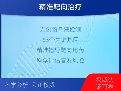 郸城-胃肠基因检测-检测介绍