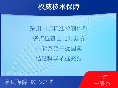 太原小店-全同胞亲缘关系鉴定-报告解读