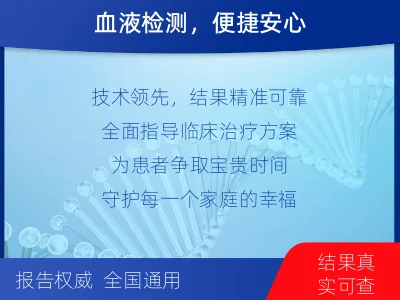 丹凤-实体瘤基因检测-检测介绍