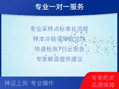 都江堰-实体瘤基因检测-适用人群