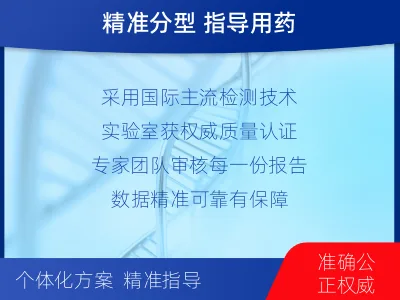 漳平-脑肿瘤基础项检测-检测流程