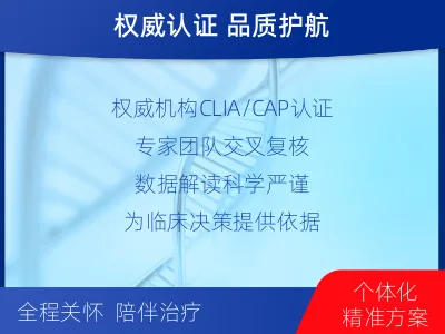 怀来-全外显子基因检测-脑肿瘤-检测介绍