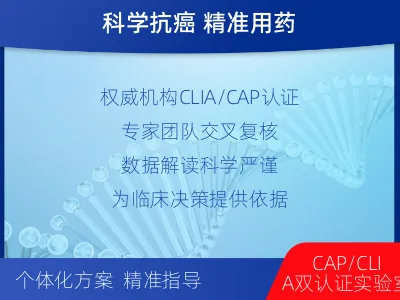 长子-全外显子基因检测-脑肿瘤-检测流程