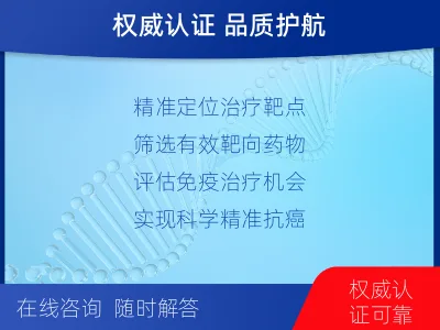 翼城-全外显子基因检测-脑肿瘤-适用人群