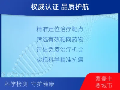 宁化-全外显子基因检测-脑肿瘤-适用人群