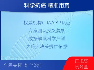 沈丘-全外显子基因检测-脑肿瘤-检测流程