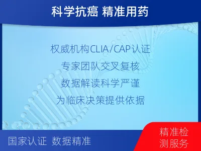 岳阳-全外显子基因检测-脑肿瘤-报告解读