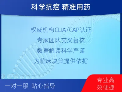 石渠-全外显子基因检测-脑肿瘤-适用人群