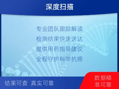 山阳-全外显子基因检测-脑肿瘤-检测流程