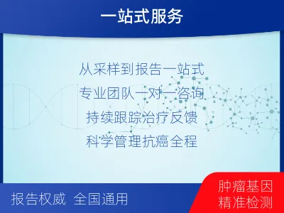 青岛-髓母细胞瘤基因及甲基化分型-检测流程