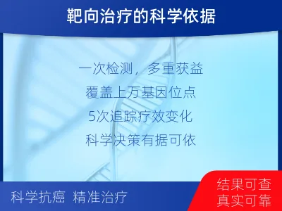 下花园-全外显子基因检测次MRD-报告解读