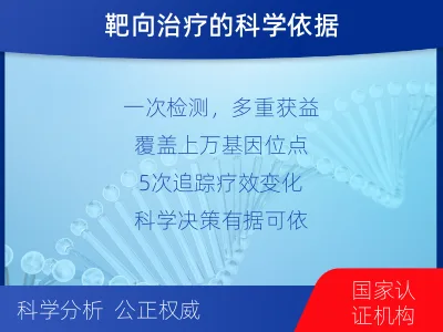 小店-全外显子基因检测次MRD-检测流程