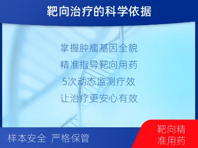 潞州-全外显子基因检测次MRD-检测介绍