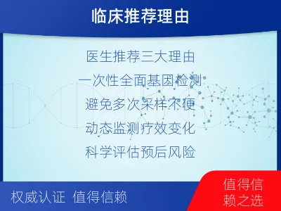 洞头-全外显子基因检测次MRD-检测流程