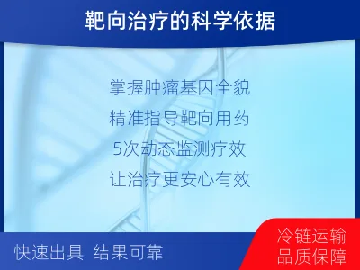 涡阳-全外显子基因检测次MRD-报告解读
