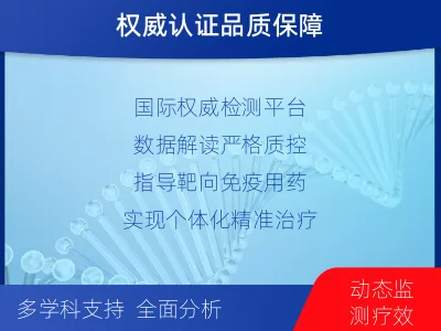湖里-全外显子基因检测次MRD-报告解读