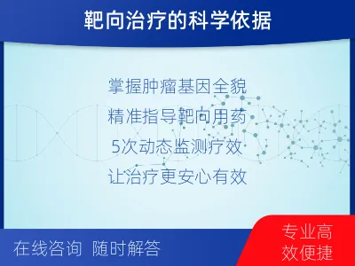 翔安-全外显子基因检测次MRD-报告解读