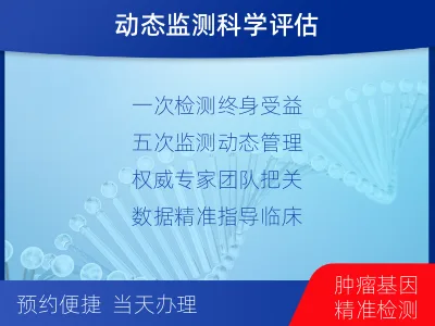 奉新-全外显子基因检测次MRD-报告解读