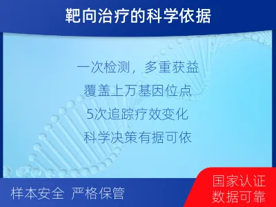 乐陵-全外显子基因检测次MRD-适用人群