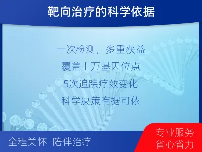 潮阳-全外显子基因检测次MRD-检测流程