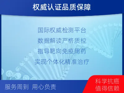 洋-全外显子基因检测次MRD-检测介绍