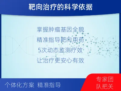 庆城-全外显子基因检测次MRD-检测流程