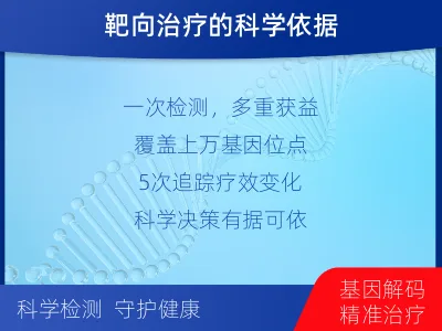 康-全外显子基因检测次MRD-检测流程
