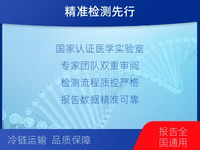潞州-消化道肿瘤靶药基因综合检测-检测流程