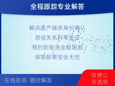 长治-叔侄亲缘关系鉴定-报告解读