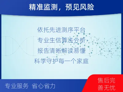 滨海-MRD实体瘤全程管理-检测流程