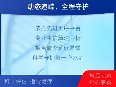 庆云-MRD实体瘤全程管理-报告解读
