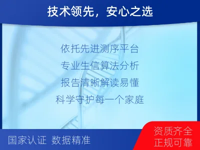 庆云-MRD实体瘤全程管理-适用人群