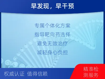 上党-MRD实体瘤全程管理-检测流程