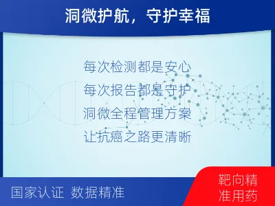 钱塘-MRD实体瘤全程管理-适用人群