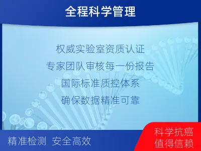 浦北-MRD实体瘤全程管理-检测介绍