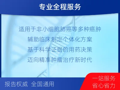 长治-进口PD-L1-检测介绍