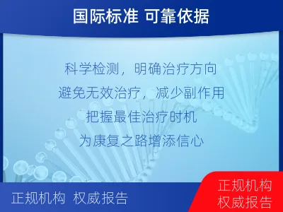 静宁-进口PD-L1-检测介绍