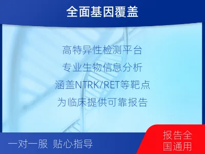 长治-消化道肿瘤靶药基因综合检测-适用人群