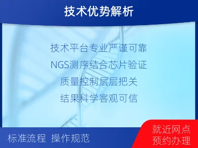 商丘睢阳-兄弟姐妹亲缘关系鉴定-报告解读