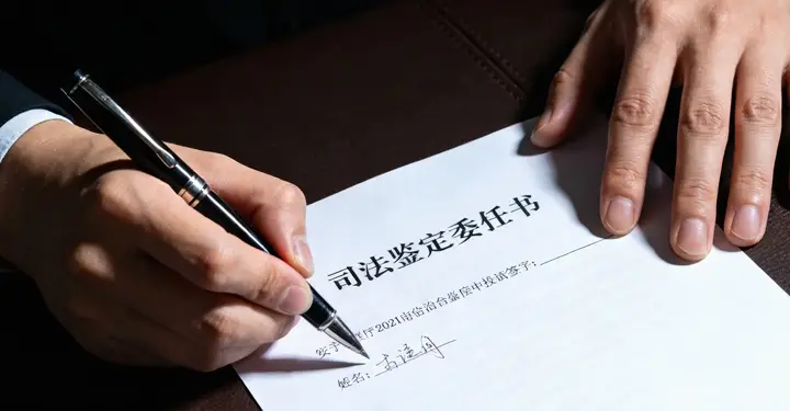 太原亲子鉴定报告样本