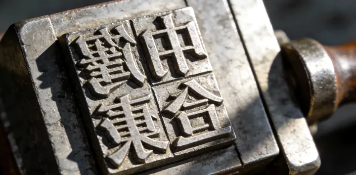 鄂尔多斯康巴什亲子鉴定报告