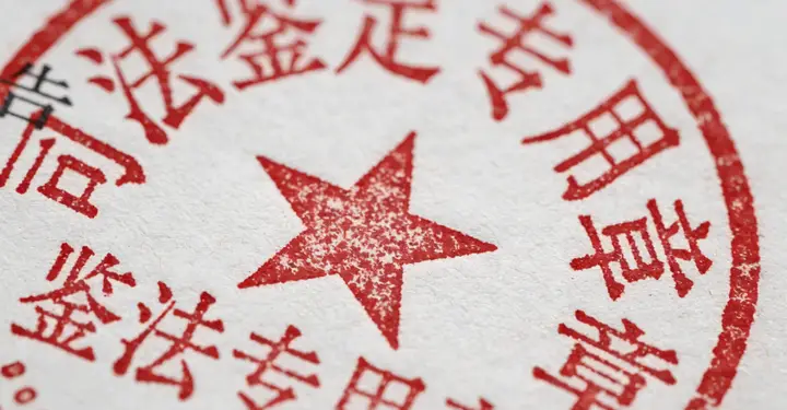 忻府区亲子鉴定报告样本