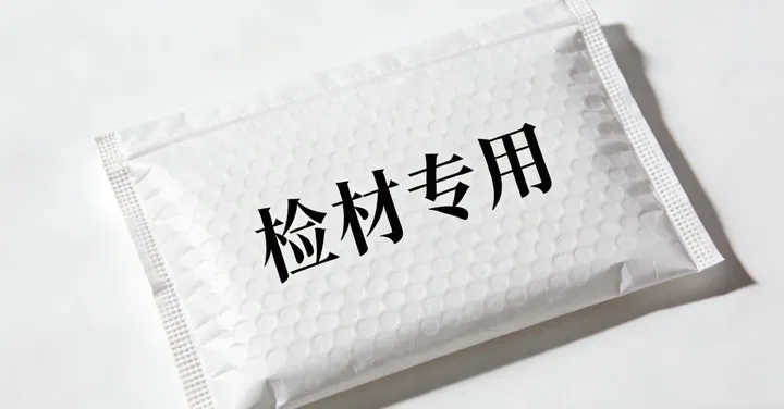 龙港亲子鉴定采样过程